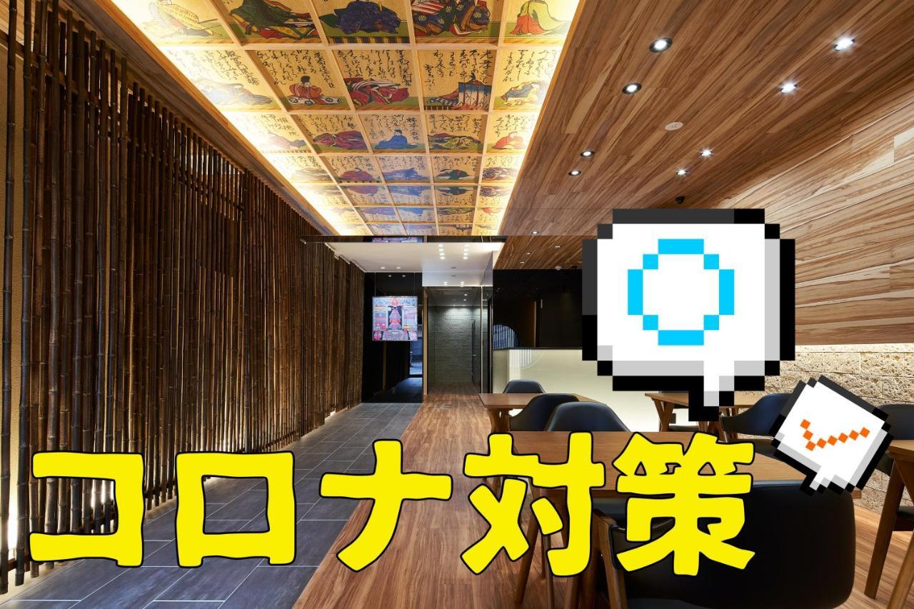 Carta Hotel Kyoto Bettei Buitenkant foto